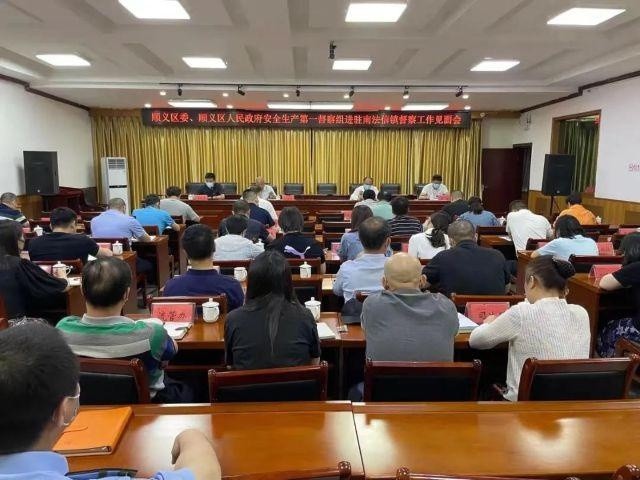  法国职业联盟公布下赛季赛程改革方案  