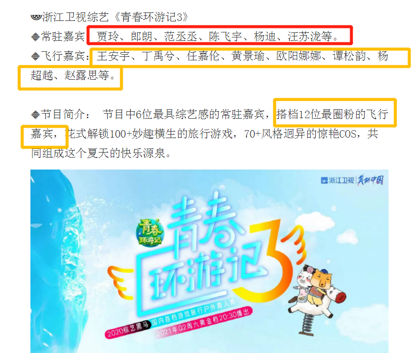 斯图加特青训营曝丑闻，年龄造假遭调查